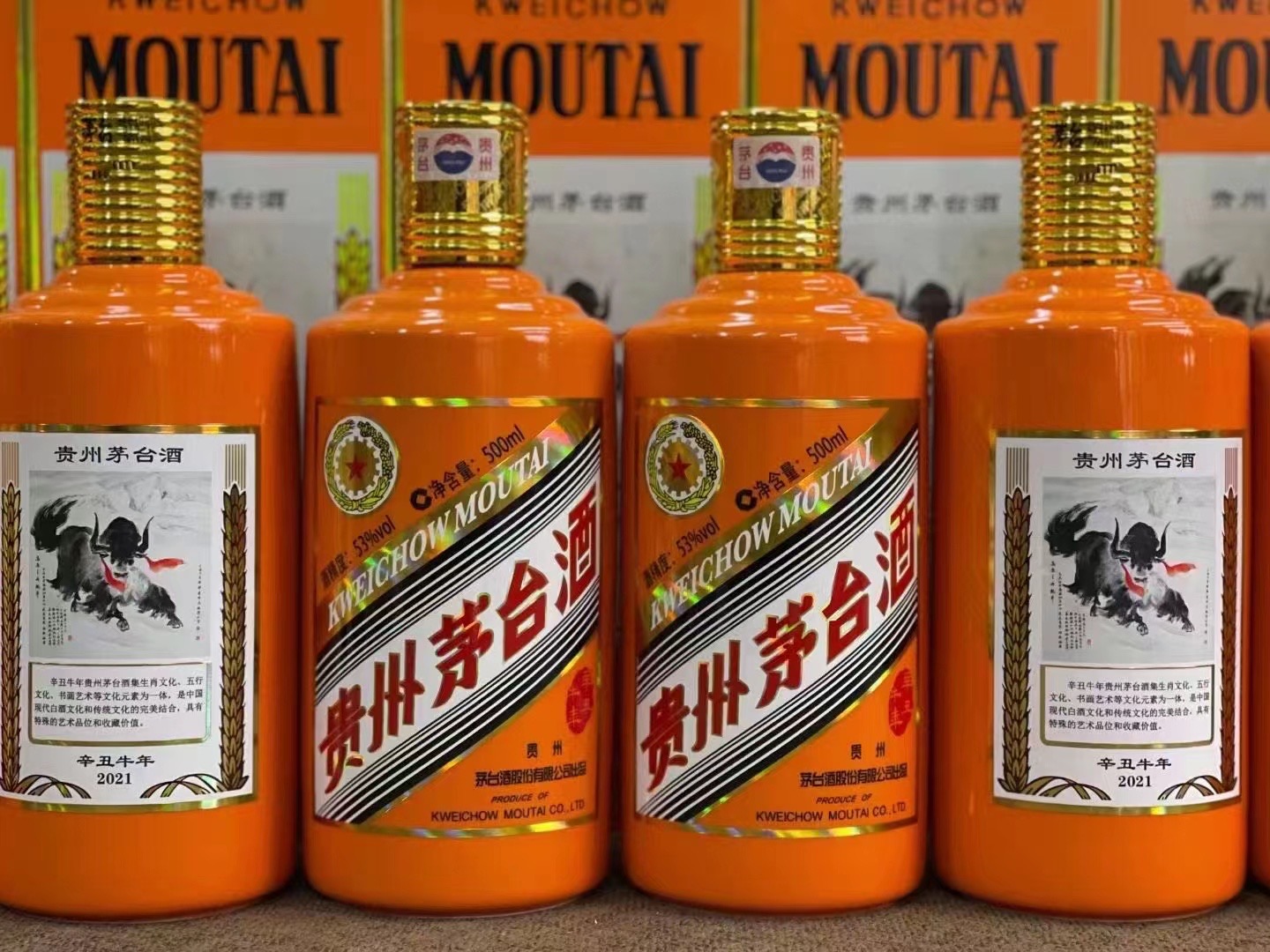 柳林回收飞天茅台珍品茅台上门回收（附近推荐1.6公里/今日更新）